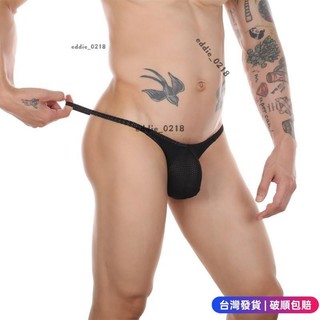 🔥桃園48H🔥CLEVER-MENMODE男士低腰細腰帶網眼螢光性感丁字褲衕誌內褲 歐碼