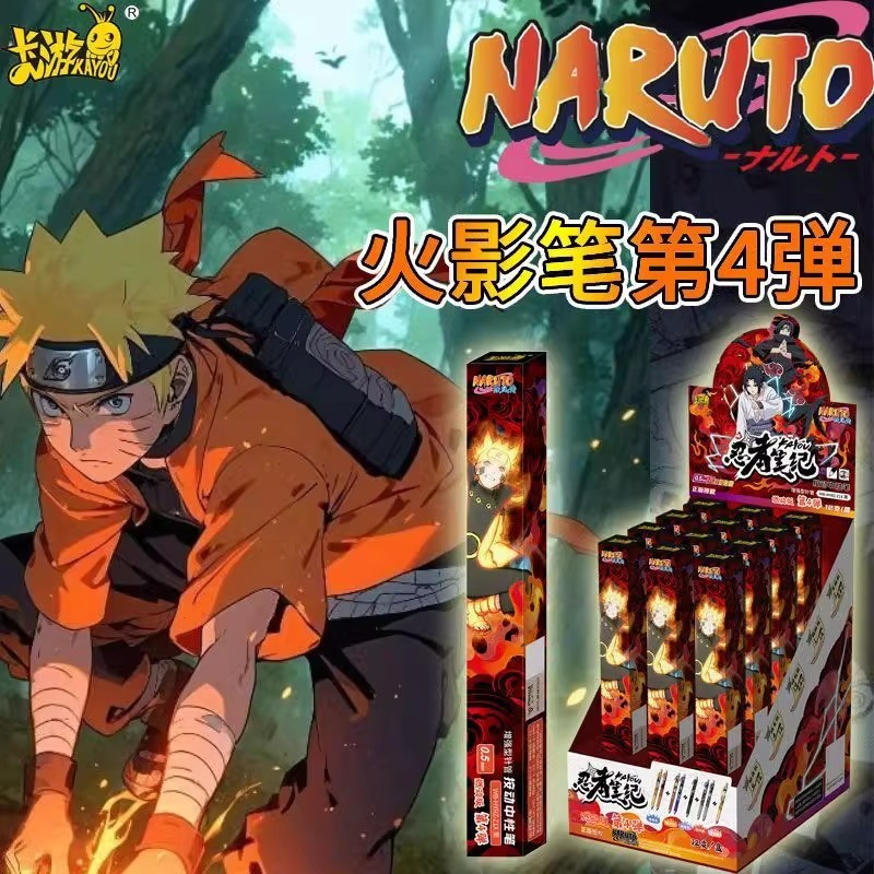 🔥臺灣出貨🔥正版 火影忍者中性筆燃動版第4四彈筆記鳴人佐助按動版文具筆