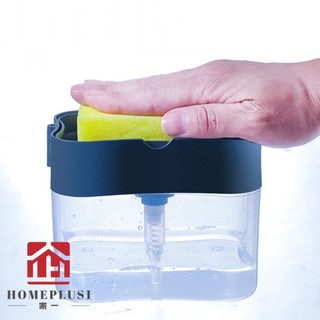 Soap Dispenser Presser, Dish Washer Soap Dispenser Soap Pump