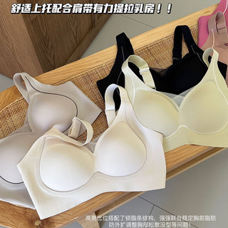 胖妹妹加大碼bra無痕無鋼圈果凍輕簡提拉反重力一體固定杯薄杯女士內衣