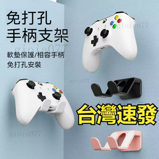 台灣出貨 手把架 雙層 三層 遊戲手把展示架 手把架 PS5 XBOX SWITCH 手柄架 手把收納支架 搖桿收納架