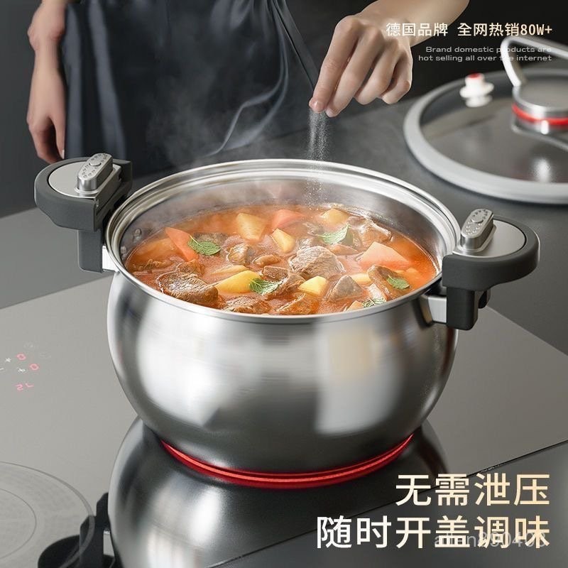 🍁在臺出貨🍁德國不銹鋼微壓燉煮鍋多功能家用蒸煮壓力鍋7L大容量不銹鋼鍋