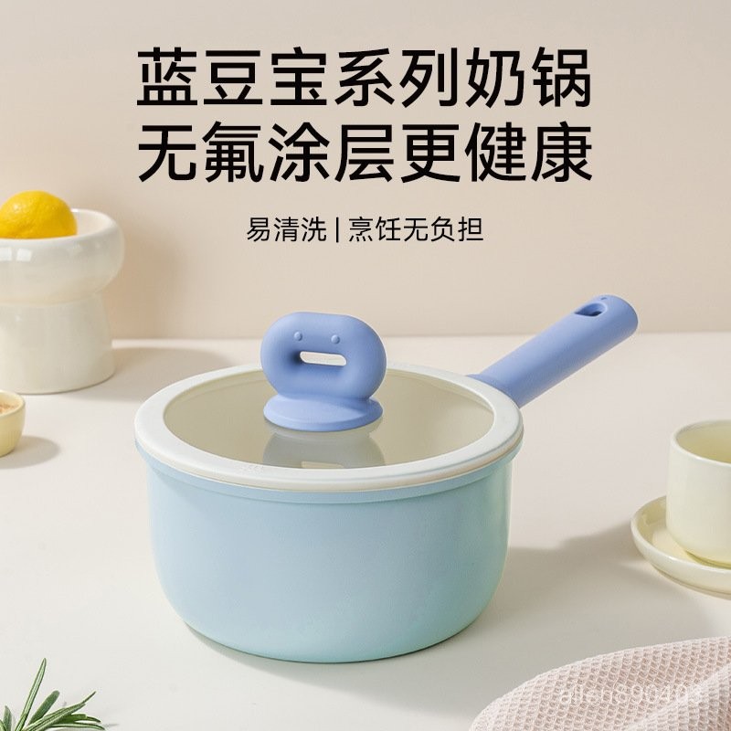 🍁在臺出貨🍁奶鍋不粘鍋嬰兒寶寶輔食鍋熱奶鍋麥飯石小鍋煎煮麵一體家用蒸湯鍋