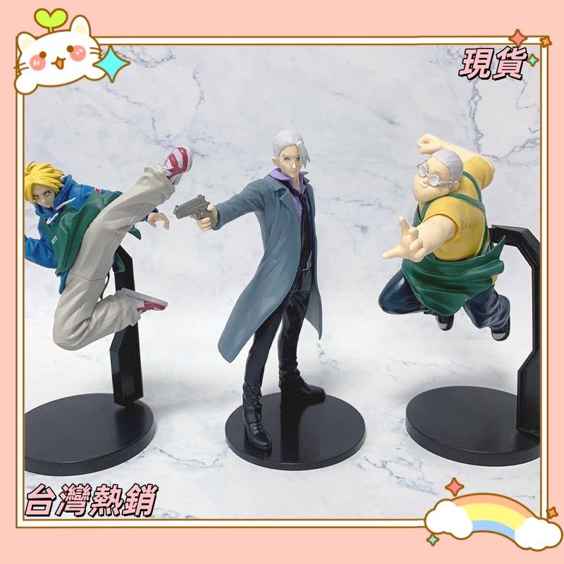 💥台湾出货💥日本動漫21坂本日常坂本太郎朝倉信發福版年輕坂本太郎公仔人偶模型玩具手辦擺件娃娃禮物