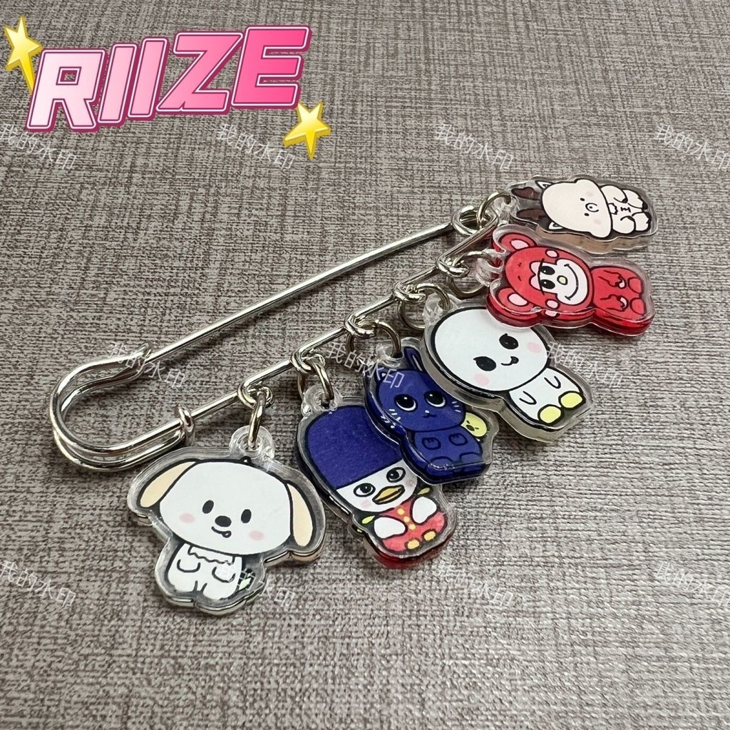 ⭐韓國代購正版⭐RIIZE周邊胸針掛件包掛件裝飾6cm拉椅子樸元彬Sohee周邊胸針禮物