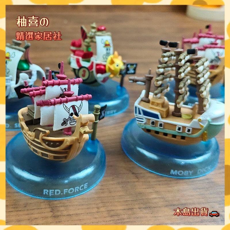 🚗台灣出貨🚗可愛海賊王海盜船桑尼號萬里陽光號梅利號艇號小船手辦擺件公仔YX