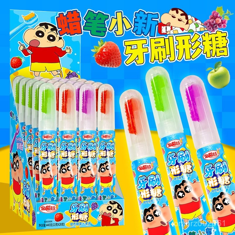 🎃萬聖節糖果🎃蠟筆小新牙刷形硬糖 網紅兒童新奇創意牙刷糖好喫有好玩糖果 兒童零食趣味刷牙造型糖果學校商超