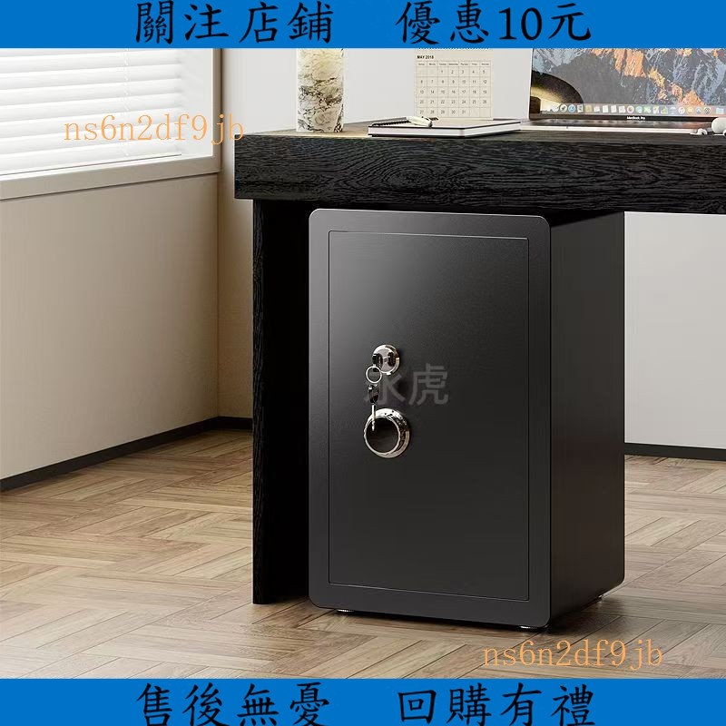下殺@【家用保險櫃 】小型保險櫃 耐用保險櫃 簡約高級保險櫃 單鎖單鑰匙保險櫃 存錢保險櫃 辦公可固定保險櫃