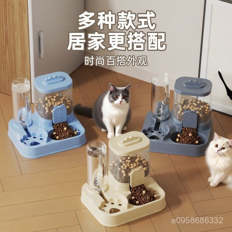 💝萌寵樂園💝自動飲水貓咪餵食器貓盆水碗食盆一體護頸寵物喝水飲水機狗狗神器寵物用品 貓咪碗 寵物碗架 貓碗架 慢食碗 狗狗
