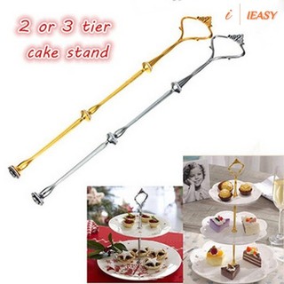 Cakeplatesstand 1 Sets 2 or 3 Tier Cake Plate Stand(Plate No