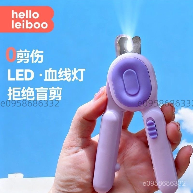 💝萌寵樂園💝LED帶燈貓咪指甲剪剪指甲神器貓指甲鉗指甲刀照血綫剪刀寵物專用寵物指甲剪 貓咪指甲剪 狗狗指甲剪 寵物剪刀