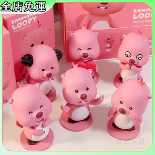 【好物甄選】✨手辦擺件 小擺件 韓國zanmang loopy露比盲盒公仔可愛粉色小海貍擺件手辦禮物玩偶 盲盒公仔 盲盒