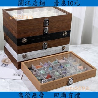 下殺@首飾盒 展示盒 收納盒 天然水晶碎石礦石標本盒子礦物晶體原石擺件展示盒教學觀賞石收納