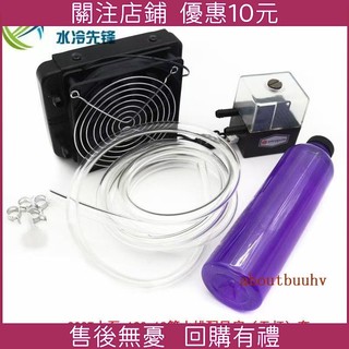 限時下殺@電動車電摩水冷套裝PA水泵小水箱+360 18管水冷排組合 工業設備散熱器套裝
