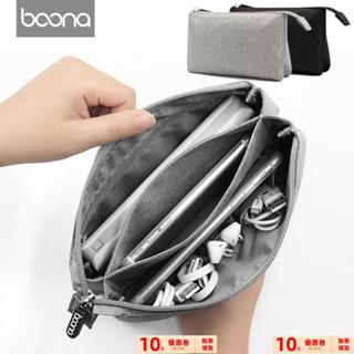 【免運出貨】包納行動電源收納包盒數據線保護套適用小米羅馬仕移動電源手機布袋