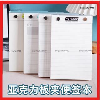 關注立減🎉亞克力闆夾便簽本可撕上翻拍紙本計劃清單筆記本加厚可換芯活頁本um