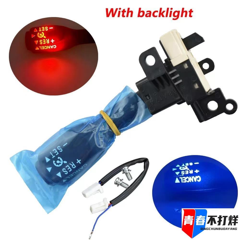 豐田 定速撥桿 豐田定速巡航加裝 ALTIS CAMRY YARIS RAV4 WISH VIOS 帶燈撥桿