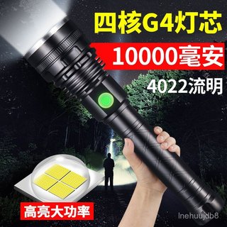 天火猛禽G4強光手電筒20000超亮遠射大功率戶外LED鋁閤金P90燈芯💖超實惠💖【BB】