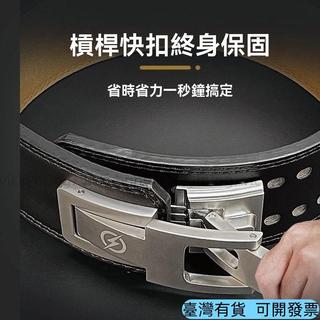 🔥台灣熱銷🔥 護腰 腰帶 健身腰帶 護具 運動護具 健身護腰 健身 護腰帶 SBD腰帶 牛皮腰帶 深蹲腰帶 T111
