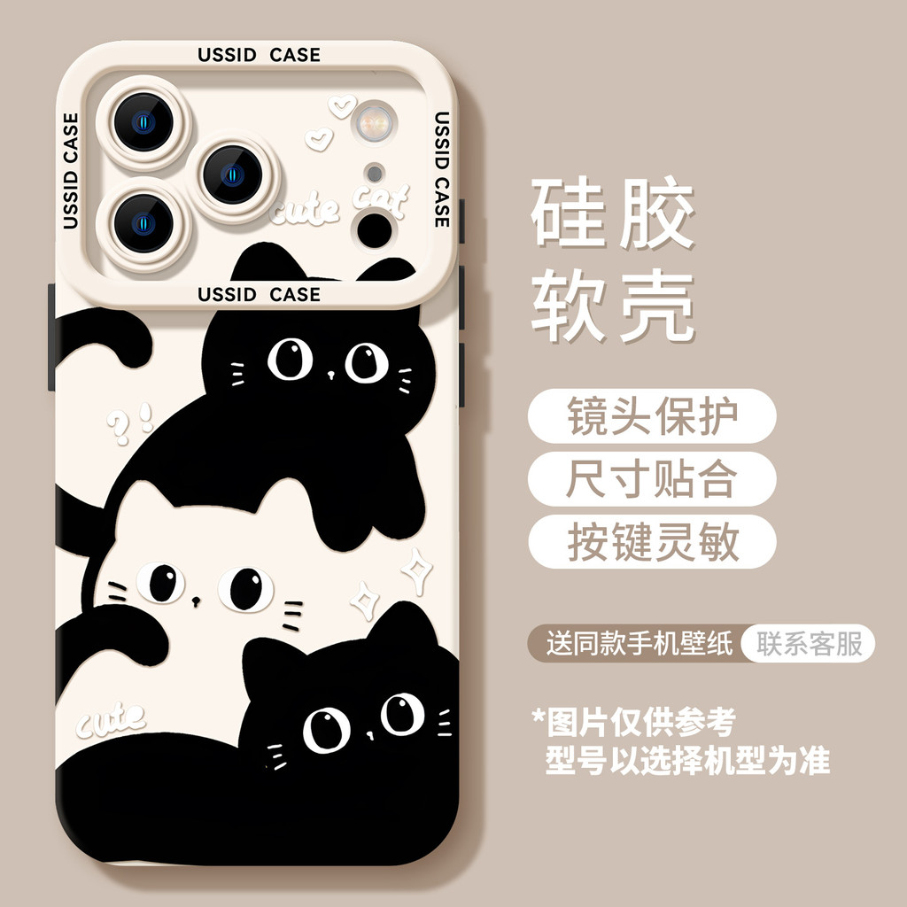 ZEYOU精選🥇17保護殼 新款 疊疊貓咪適用蘋果17Promax軟iphone16可愛15簡約14掛鏈air手機殻