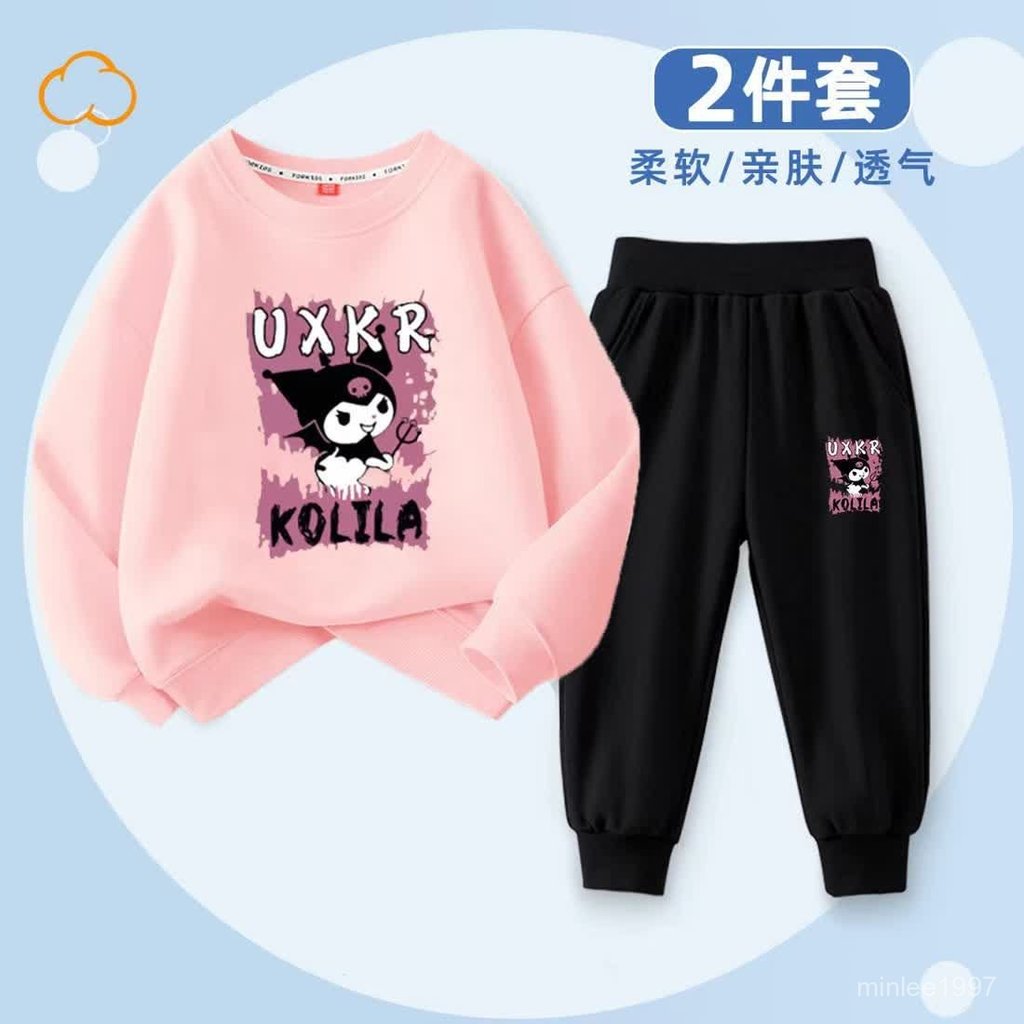 【臺灣出貨】庫洛米套裝 庫洛米衛衣 庫洛米長褲 三麗鷗套裝 庫洛米套裝女童春秋季衛衣長褲兒童三麗鷗套裝束腳褲中大童衛衣潮