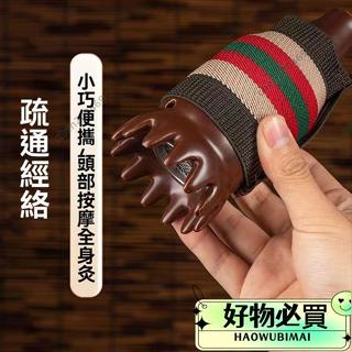 🔥嚴選好貨🔥頭部艾灸盒頭療艾灸罐刮痧罐家用艾灸器具頭疼神器梳子刮痧按摩罐 新款懸灸筒 艾灸筒 艾灸罐 艾灸盒 艾艾灸