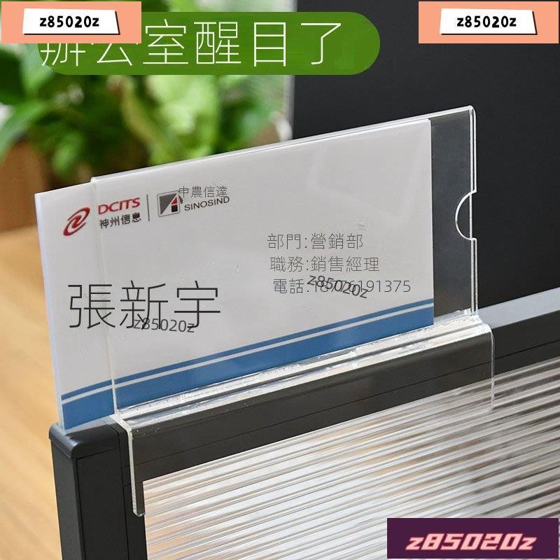 辦公室職位牌騎馬式雙麵工位牌立式崗位牌屏風掛牌員工姓名座位牌 88 FUU7230