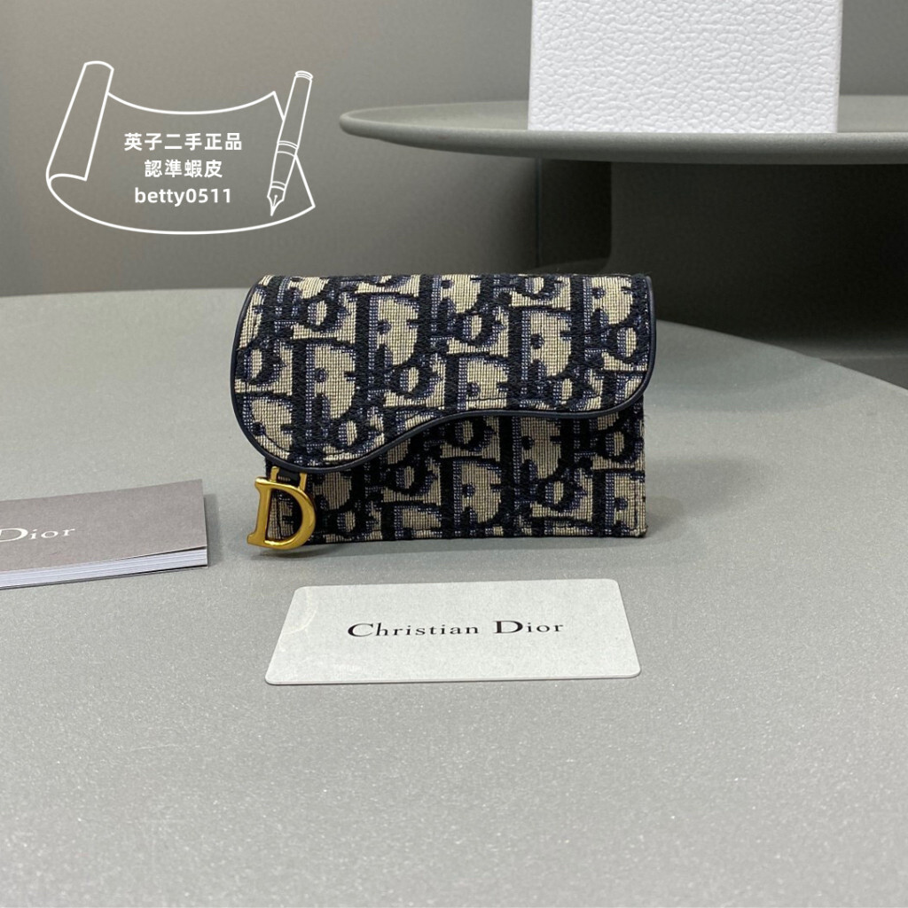DIOR 馬鞍翻蓋卡夾 S5611C 藍色 印花刺繡 帆布 紐扣 卡包 零錢包 迪奧馬鞍女款短夾