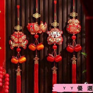 臺灣出貨 2026馬年掛飾 掛串 吊飾 掛飾 新年裝飾 2026馬年新年掛件春節喜慶過年室內掛飾入戶門福字掛串裝飾品年貨