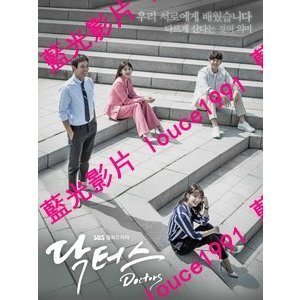 🔥BD藍光影集🔥[韓]Doctors醫生們(Doctors)(2016)[Disc*2]