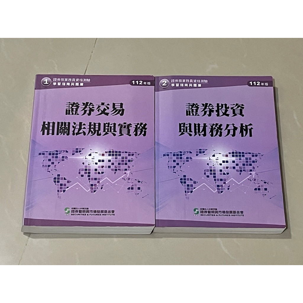 期貨商業務員證照的價格推薦- 2026年1月| 比價比個夠BigGo