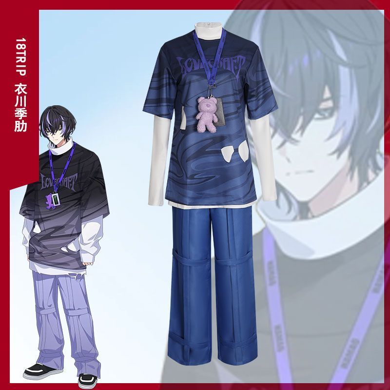 超商免運 加急出貨🚀 衣川季肋 cosplay服 18TRIP遊戲角色二次元Kinugawa Kiroku日常服