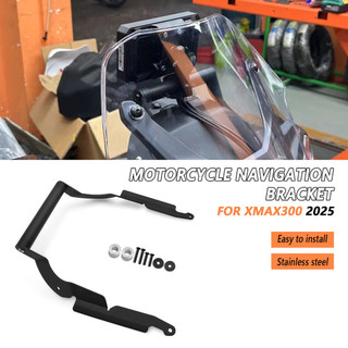 山葉 適用於 YAMAHA XMAX 300 X-MAX 300 Tech MAX 2025 新款摩托車配件手機支架 G