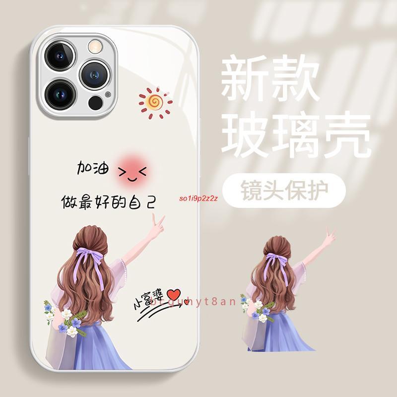 加油女孩 蘋果17 16promax手 機殼 iPhone15 14plus 13pro 12 11防摔17Air玻璃殼
