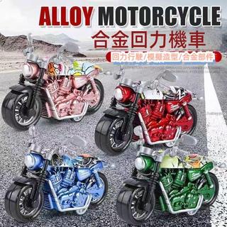 🏆限時8折下殺🥇【機車模型】兒童玩具男孩機車模擬哈雷摩托車模型擺件迴力玩具車 電單車模型 孩子生日玩具 小摩托車擺件