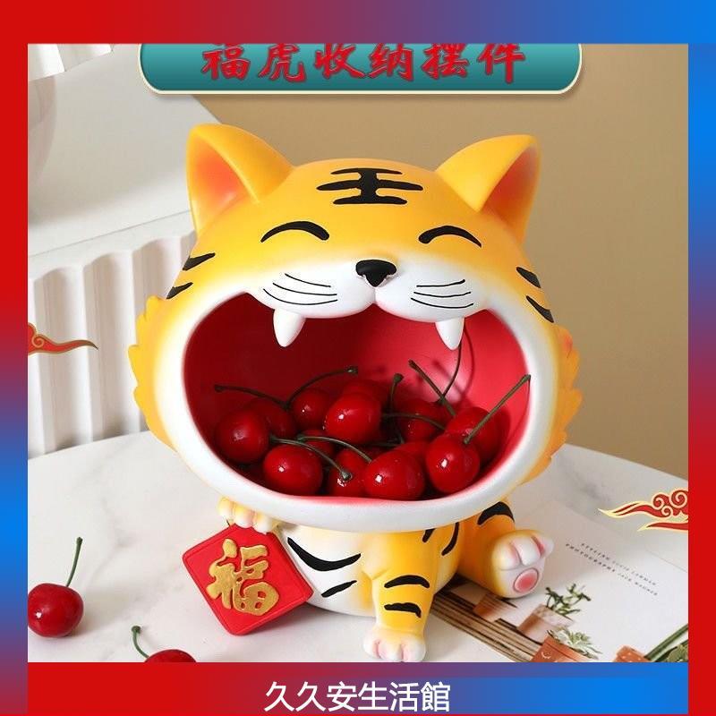 玄關擺飾 財位 吉祥物 糖果收納 入厝禮物 大嘴貓 招財納福 鑰匙盒 開店櫃檯擺飾 福氣貓 貓奴 寵物店 貓公仔