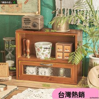 24H🚩桌麵收納盒盲盒收納木質玻璃抽屜式複古實木zakka化妝品櫃子多層