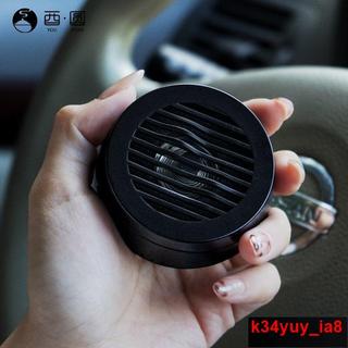 聚寶屋酉圓工坊Type-c霧山車載香薰爐便攜香爐電子調溫香粉車用棊楠沉香