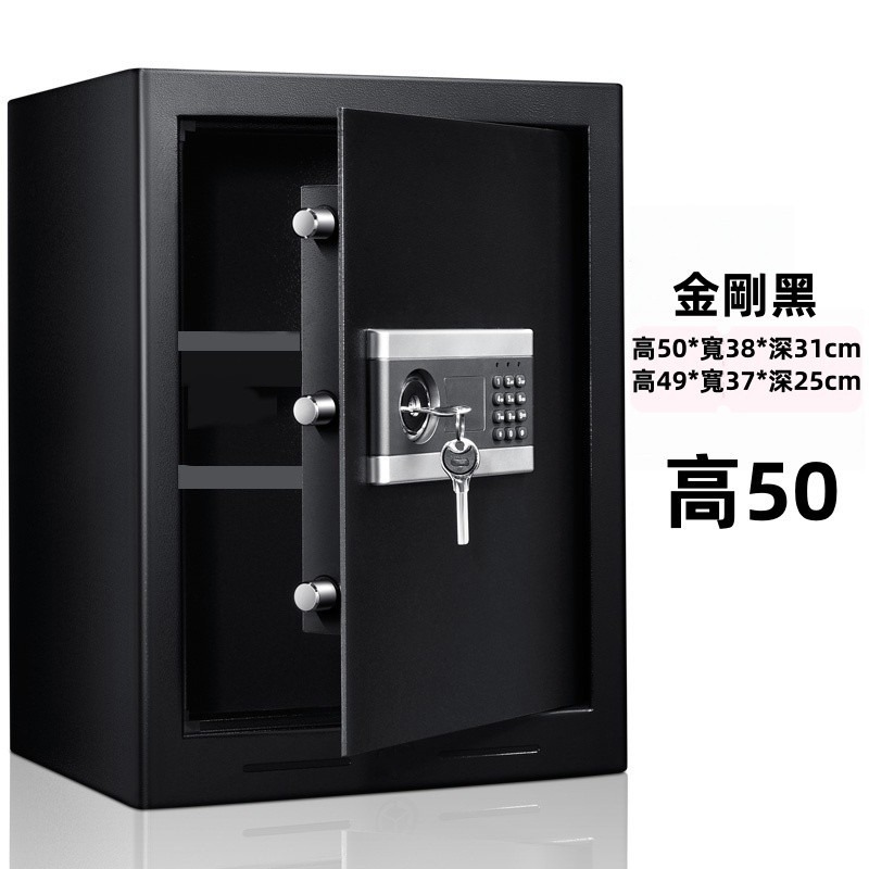 保險櫃家用指紋保險櫃小型保管箱大型密碼辦公保管櫃保險箱入墻