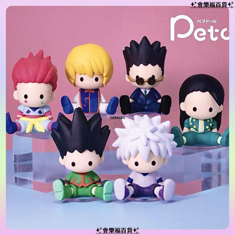 爆款盲盒✨全职猎人 可爱公仔 实验篇 奇犽 西索 酷拉皮卡 居家桌面摆件 装饰品 动漫人物 盲盒 手办 生日礼物
