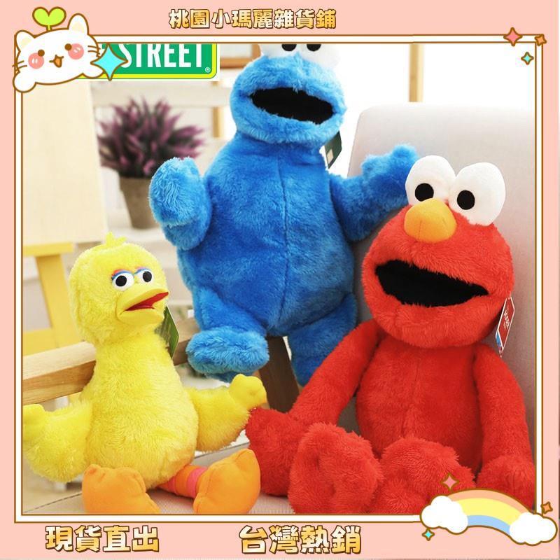 桃园出貨~~✨日本 芝麻街 Elmo Cookie Monster 艾蒙 餅乾怪獸 公仔玩偶毛絨娃娃 景品 交換禮物