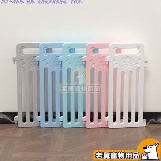 老舅推薦XP📣 狗狗圍欄寵物護欄室內隔離欄貓捨柵欄家用狗籠單片貓窩狗窩兔