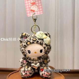 Chic精緻小舖~【美拉德變裝三麗鷗】套裝玉桂狗美樂蒂庫洛米三麗鷗娃娃毛絨公仔