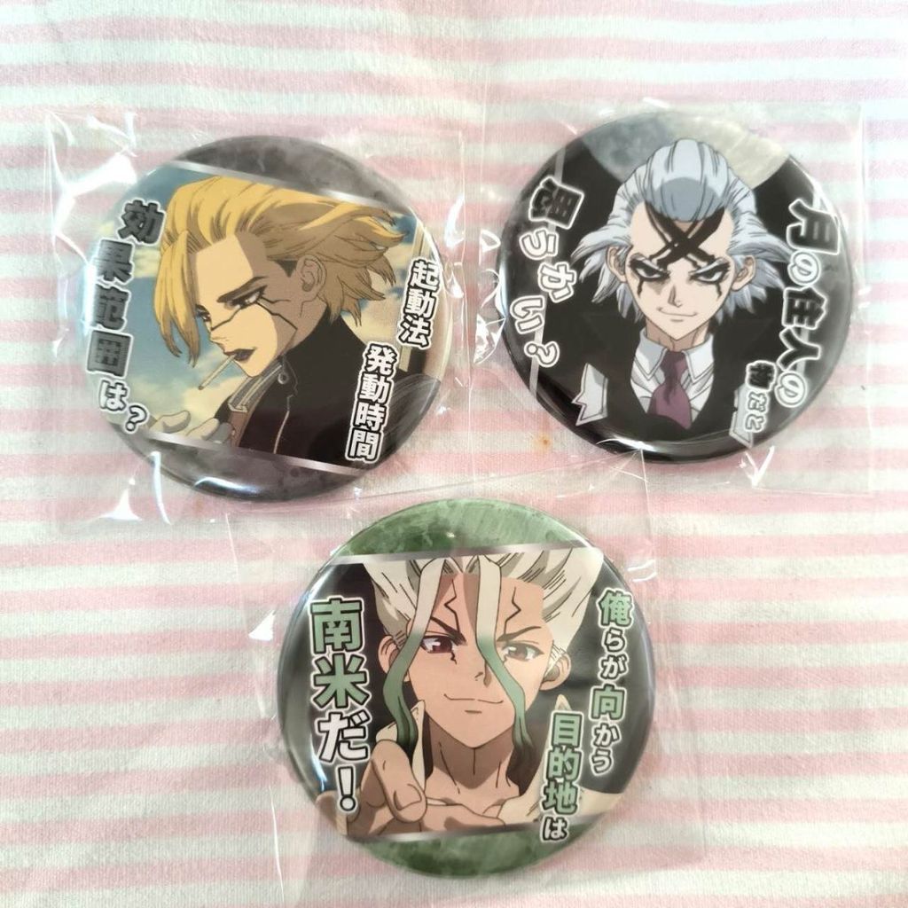 熱銷石紀元a店積分特典吧唧卡片千空傑諾斯坦利淺霧幻