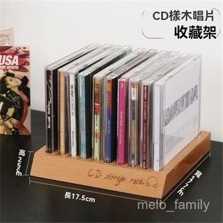 新貨優選桌麵CD架子實木遊戲收納架NS收納盒PS4遊戲收納架CD收納盒 光碟收納盒 音樂遊戲cd整理盒