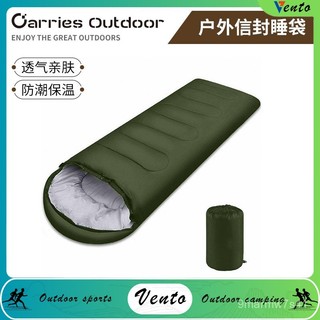 VENTO—信封睡袋戶外野露營睡袋加厚成人中空棉冬季睡袋sleeping bag DOQR