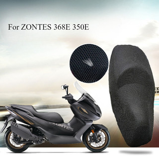 Zontes 368E 350E 摩托車防滑 3D 網布保護墊座套