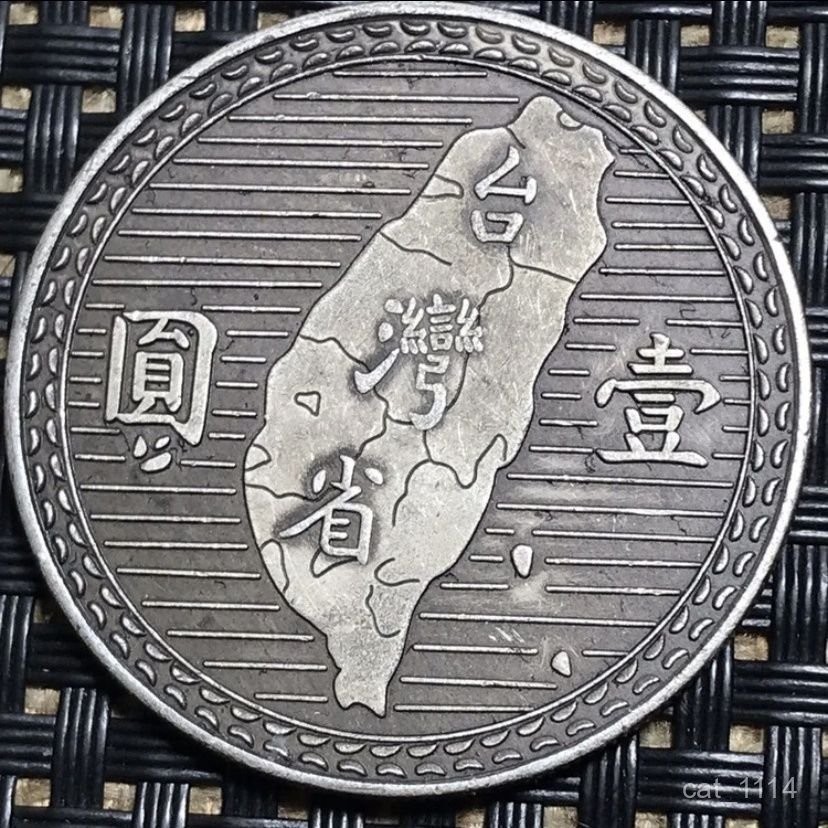 中華民国 十八年 壹圓 THE REPU BLIC CHINA 【銀貨保障 】 民國十八年銀幣- Top 100件民國十八年銀幣- 2025年9月更新- Taobao