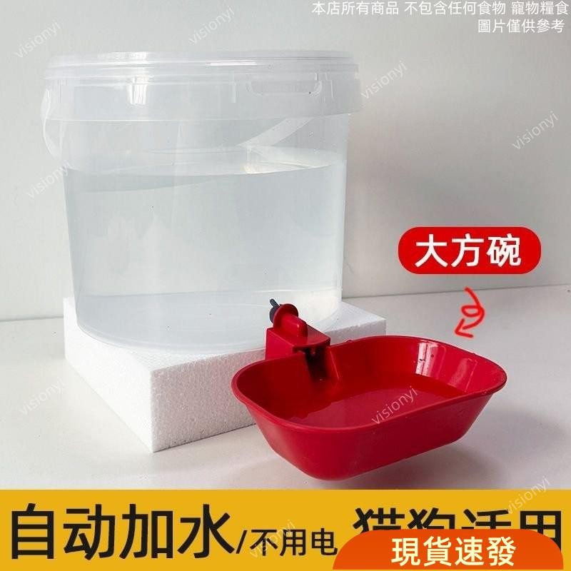 台灣出貨⚡寵物貓咪飲水機不插電自動加水便攜式狗狗自動飲水器大容量 大容量 自動飲水器大容量 XWR