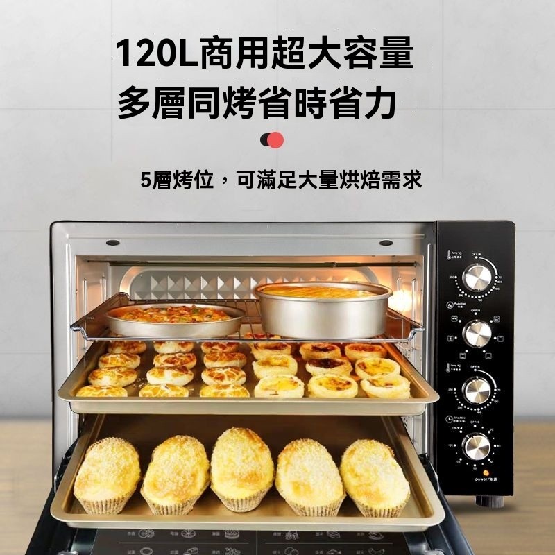 👉台灣熱銷👈電烤箱 旋風烤箱 烘焙烤箱 風爐烤箱 智慧型烤箱 小烤箱 烤箱 營業用烤箱 微波爐烤箱  雙溫控旋風烤箱